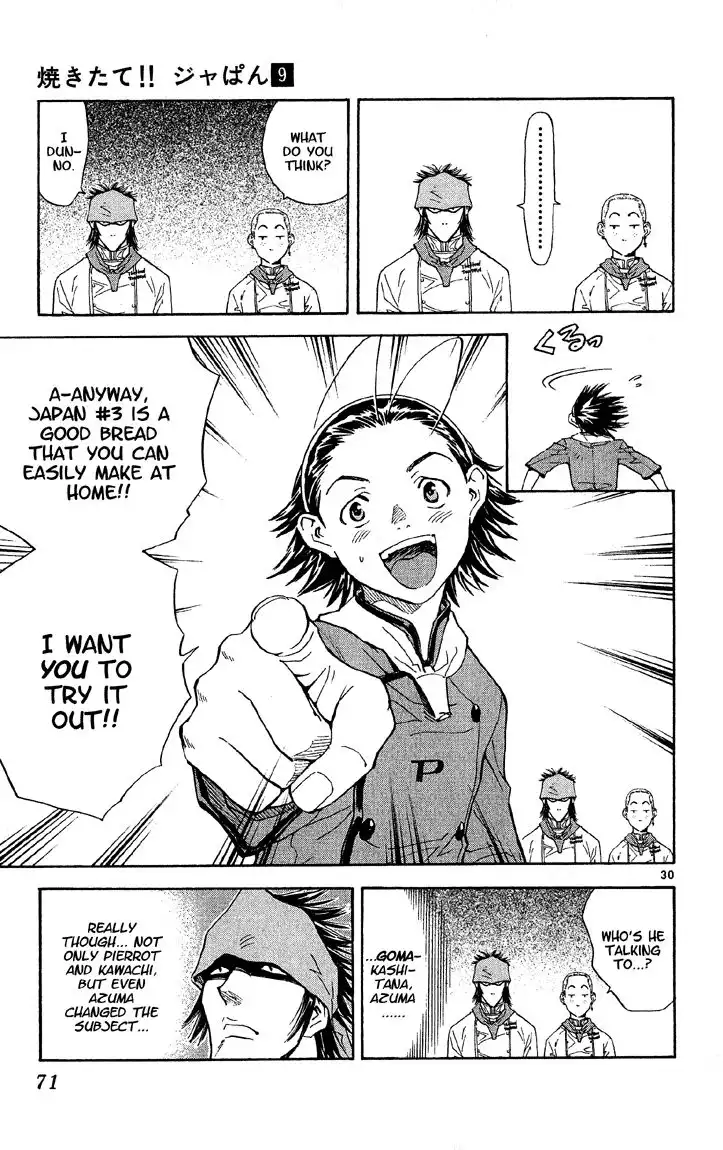 Yakitate Japan Chapter 72 31